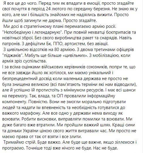 donikroman's tweet photo. 1. Перша і єдина прес-конференція Залужного дала зовсім протилежний результат, від того який планувався на Банковій. Судячи з усього, Залужний повинен був отримати весь негатив за майбутні зміни в мобілізаційних і інших законах. Вийшло навпаки. https://t.co/YZrAj2pTwI