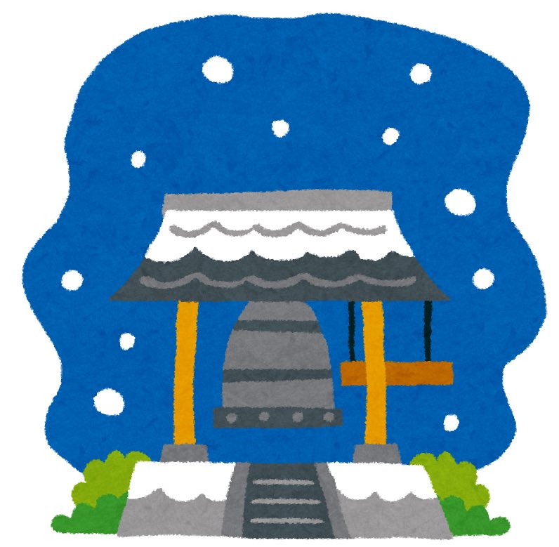 本日大晦日も営業いたします🙇‍♂️
年越しそば、お雑煮ご用意いたしますのでみんなで2024迎えましょう😆
ご来店お待ちしております🙇‍♂️
#ひょうたん島