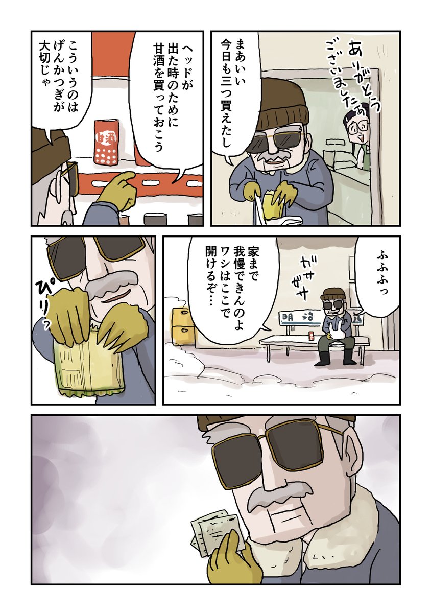 3/8 