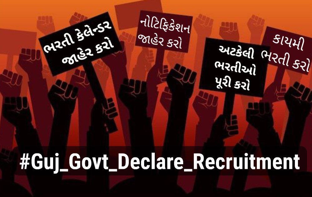 2d90ee00b7fd42f's tweet image. #Guj_Govt_Declare_Recruitment
તારીખ પે તારીખ..?🤔😔