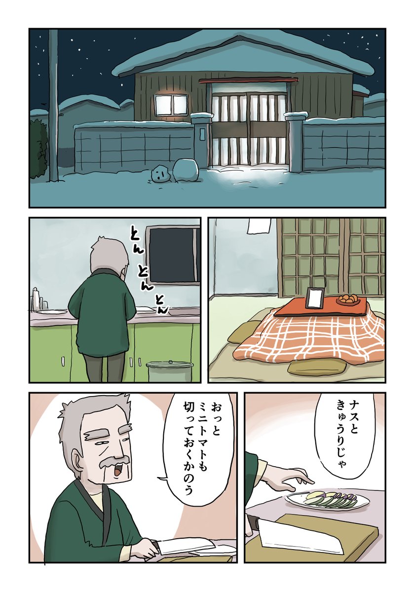 7/8 