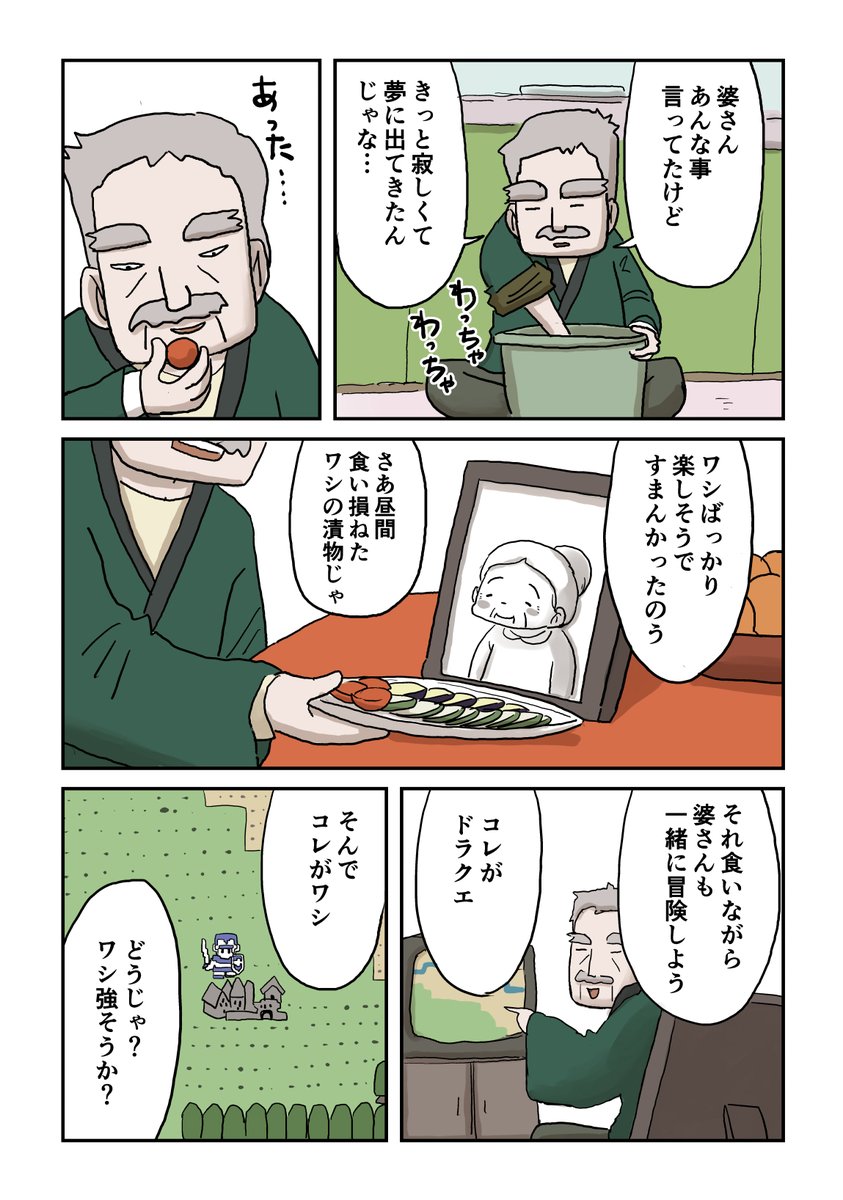 7/8 