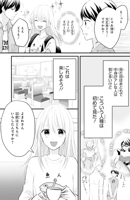(7/12) 