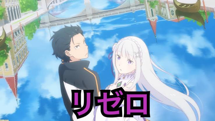 タイムリープものと言えばこれ‼️

この中に知ってるアニメがあったら→いいね、リツイート

他にもみなさんの好きなタイムリープアニメをリプで教えてください

 #アニメ   #アニメ垢 #アニメ好き  #アニメ好きと繋がりたい    #フォロバ100  #いいねした人全員フォローする