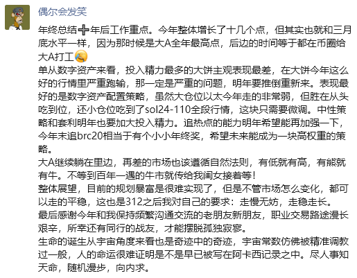 偶尔会发笑 (@wydbtc) on Twitter photo 