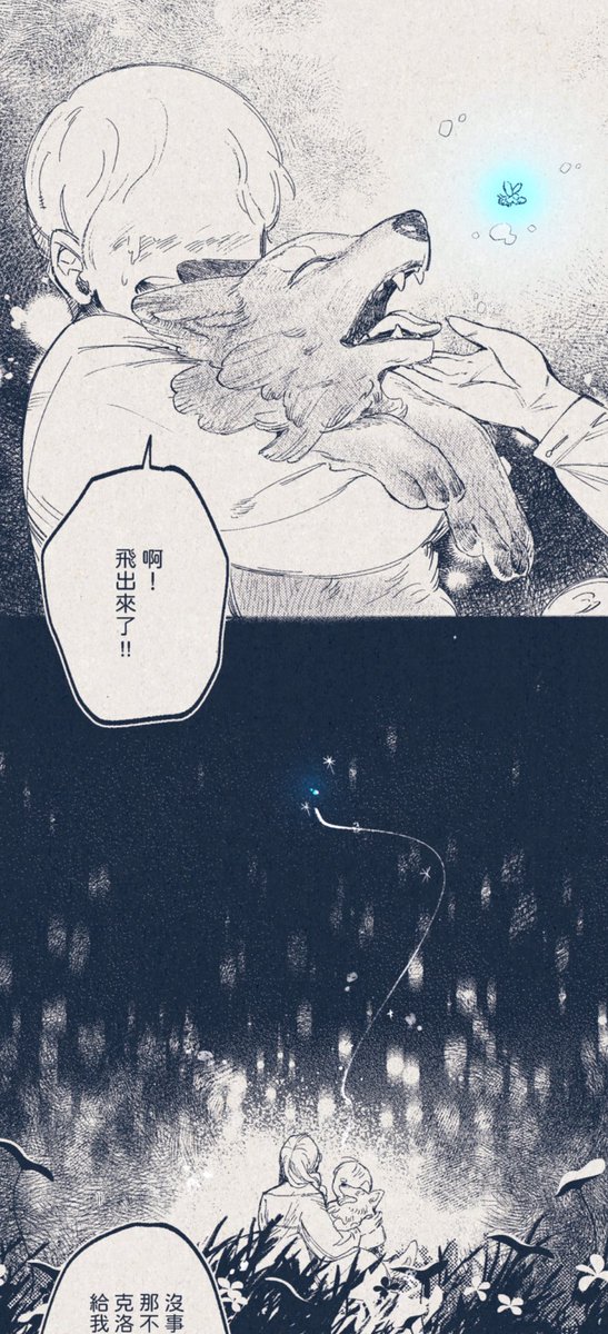 截一些片段！