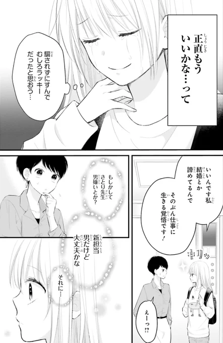 (5/12) 