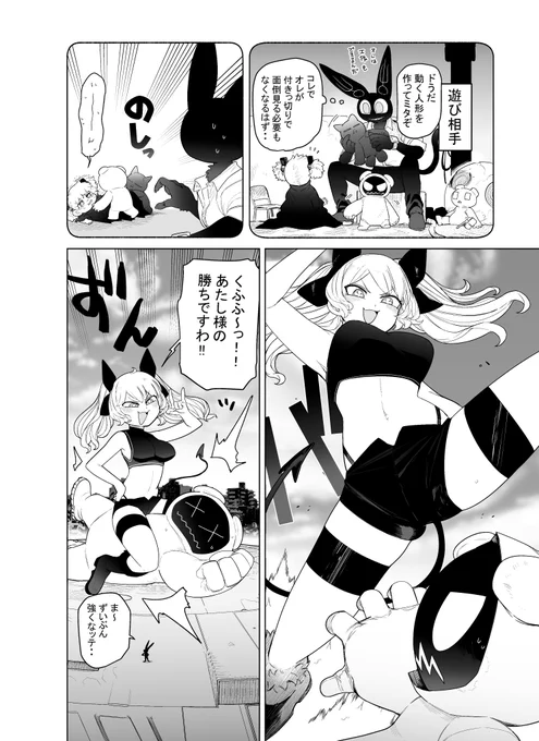 (3/4)