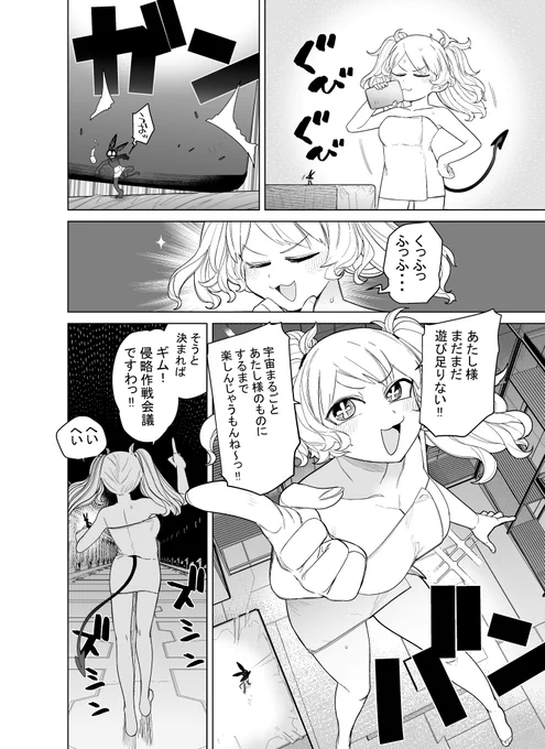 (4/4)