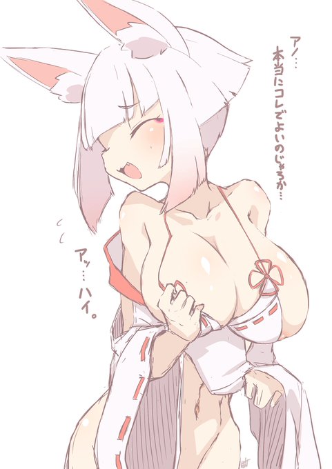 #今年も残りわずかなのでお気に入りの4枚を貼る
糸目様 爆誕の年でした!
沢山の参拝ありがとうございました🙇‍♀️
初詣は是非うちの狐までお越しください 