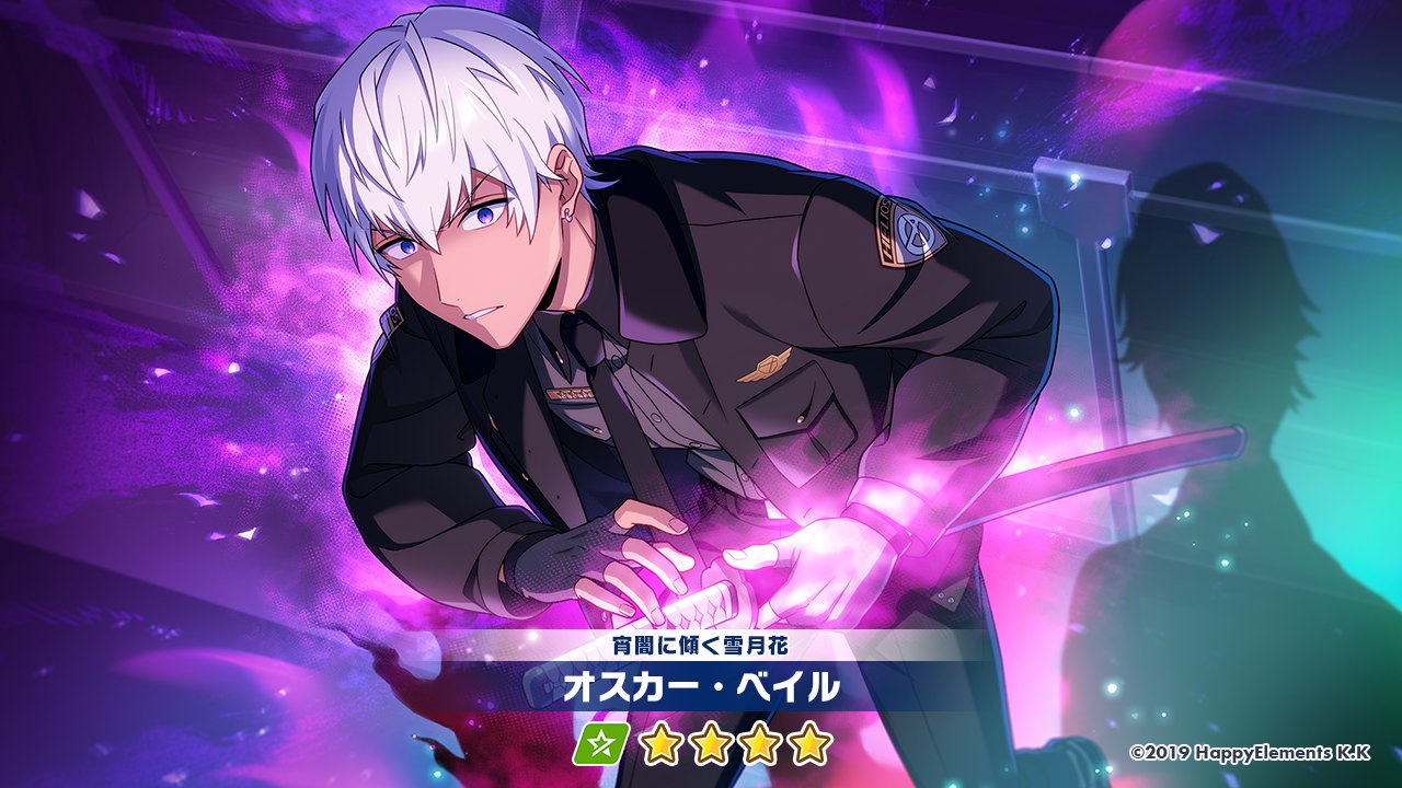 エリオス スペカ ノーブルアート アキラ ウィル レン キース グレイ