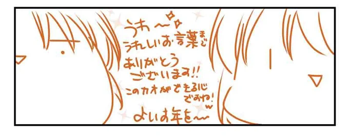 @momoyas7 