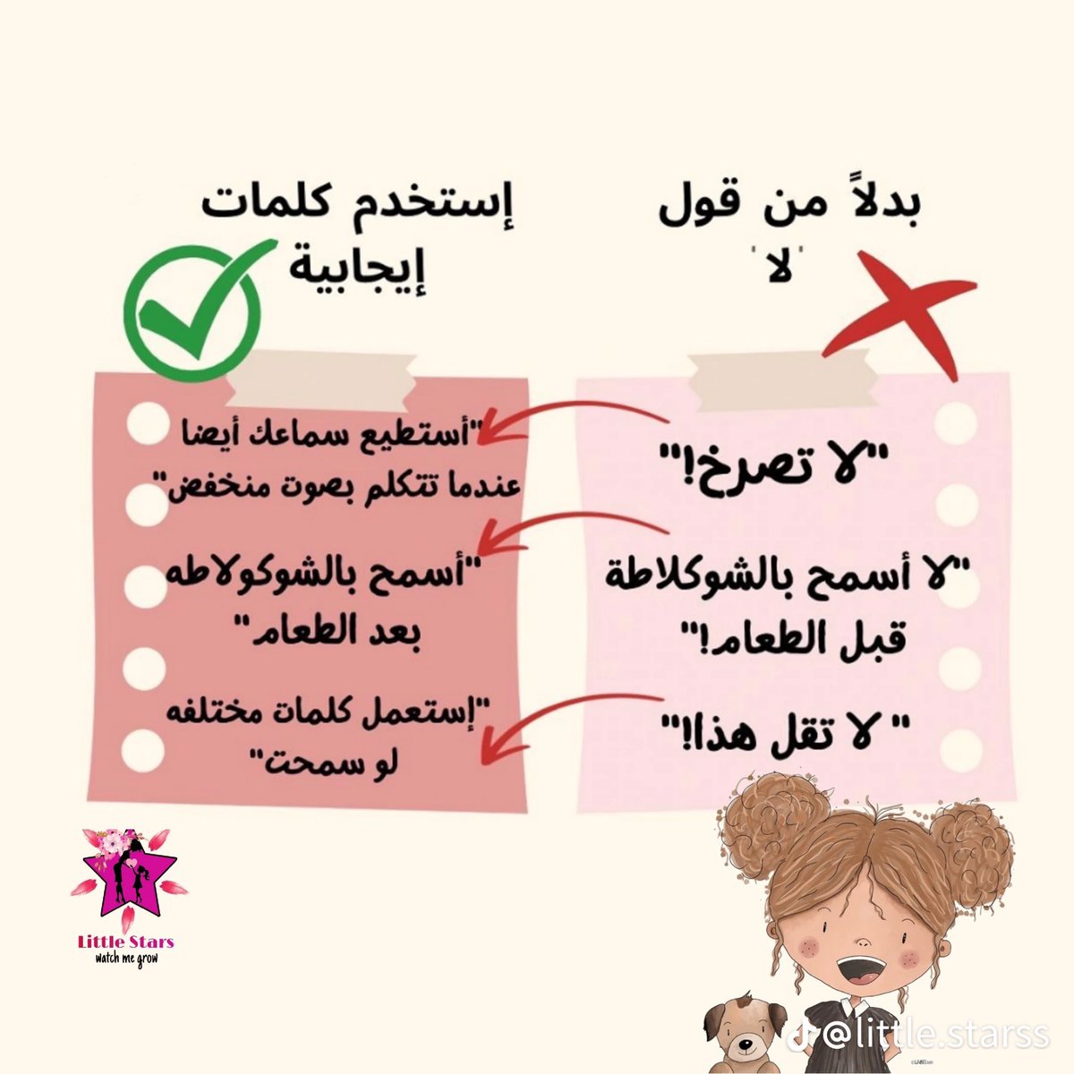 ماما خُلود tweet media