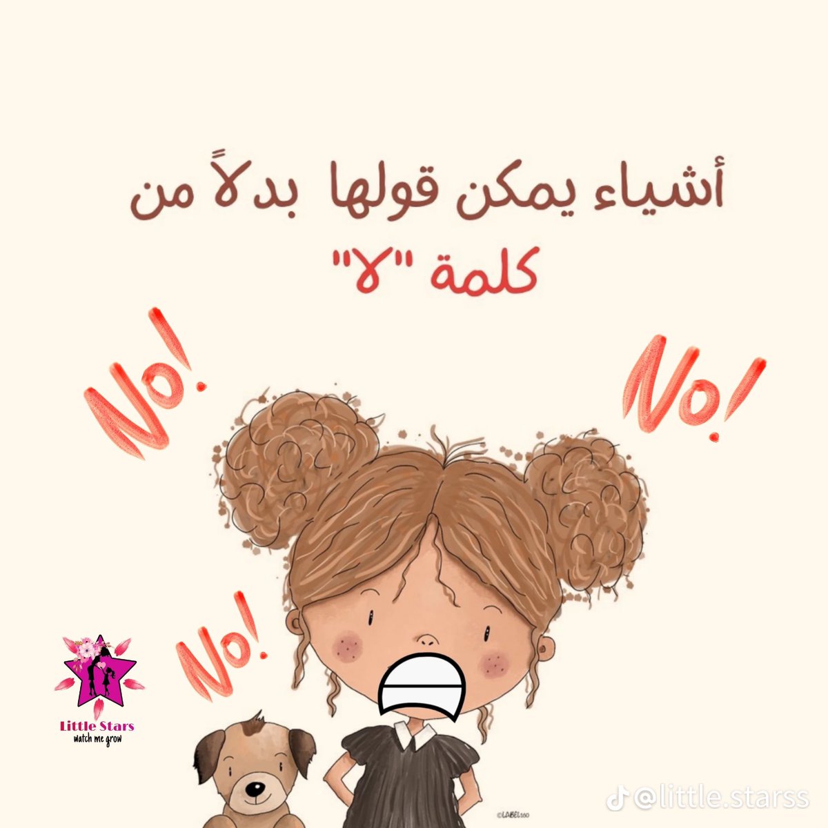 ماما خُلود tweet media