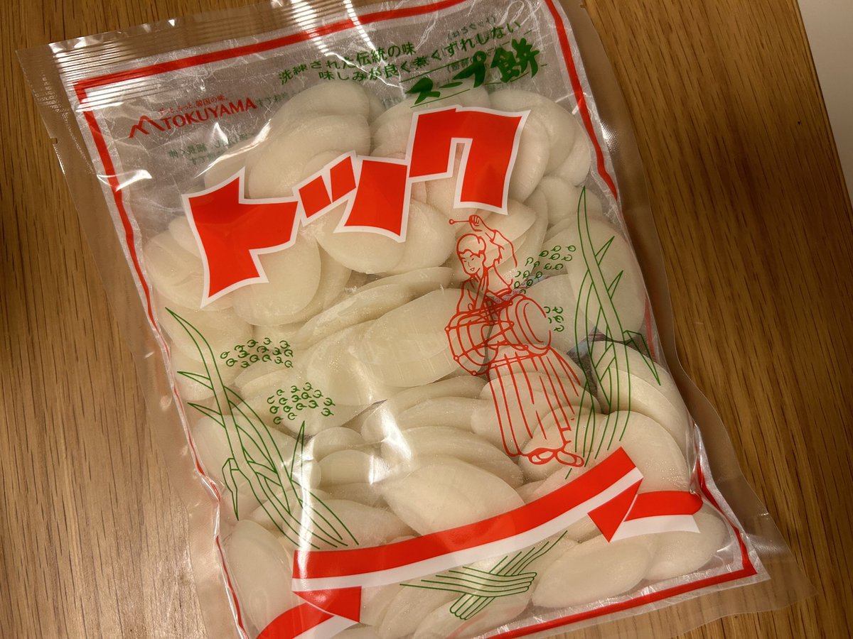 사랑해요 카루디