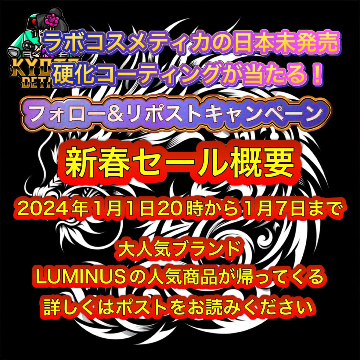 洗車グッズKYOTO DETAIL tweet media