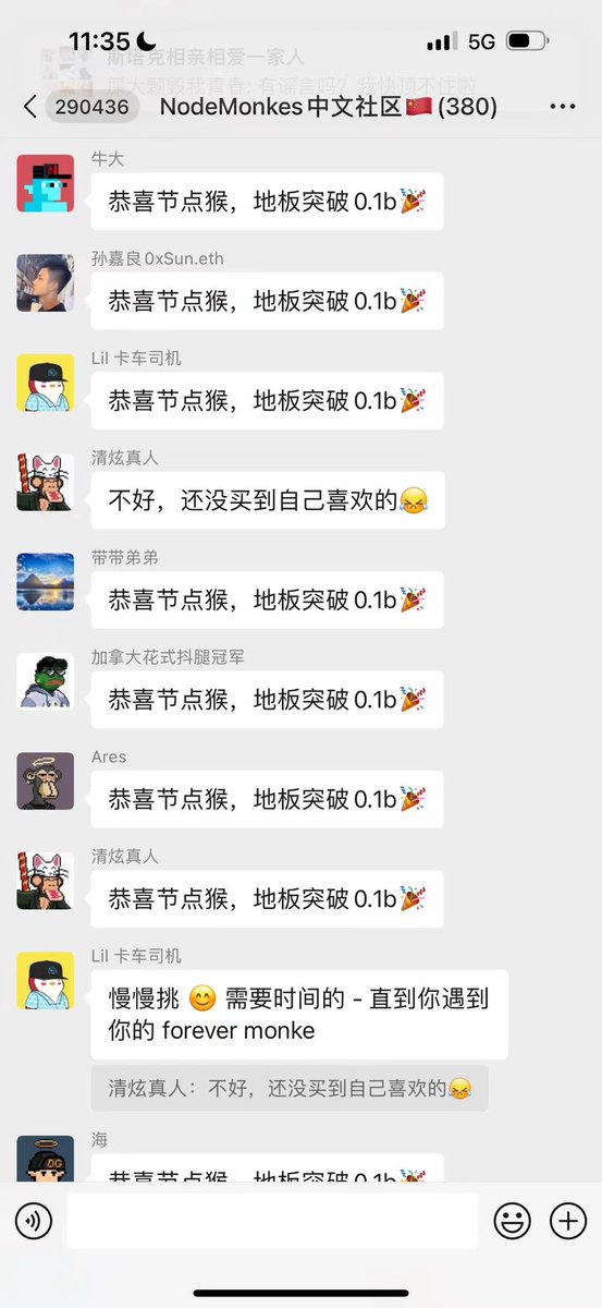 AGENT公子 tweet media