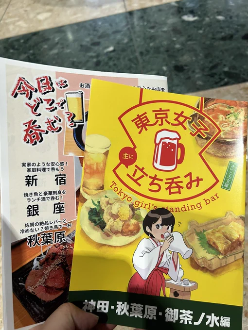 今日一実用性の高い本買った 