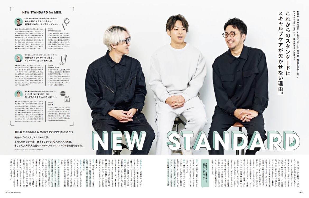 お知らせ】 Men's PREPPY 2024年2月号📖(2023年12月28日発売)内 「NEW