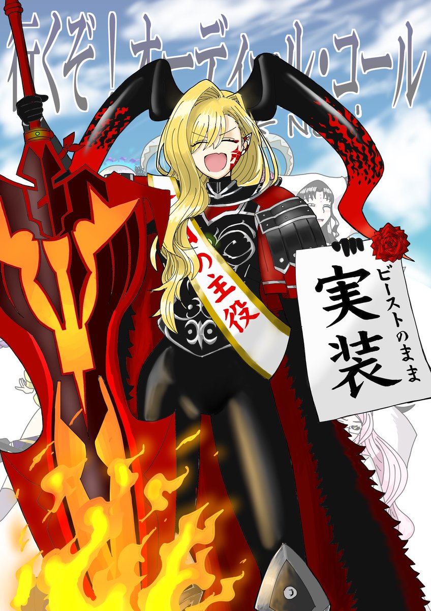 m_Coco_X's tweet photo. #今年も残りわずかなので今年一番伸びたのを貼る #FGO 
そういえば今年エクストラクラス実装数歴代最多タイらしいですね https://t.co/plXa8szHl9