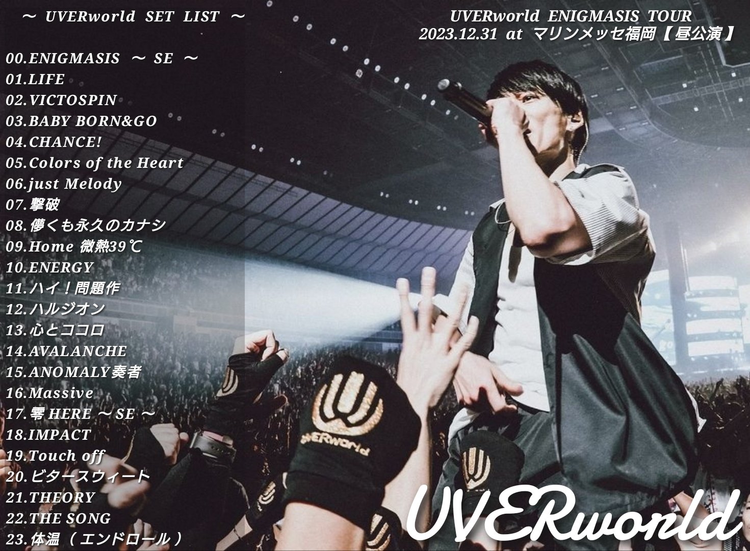 UVERworld　セット　17点 GfoLqXaaIAAwieS.jpg