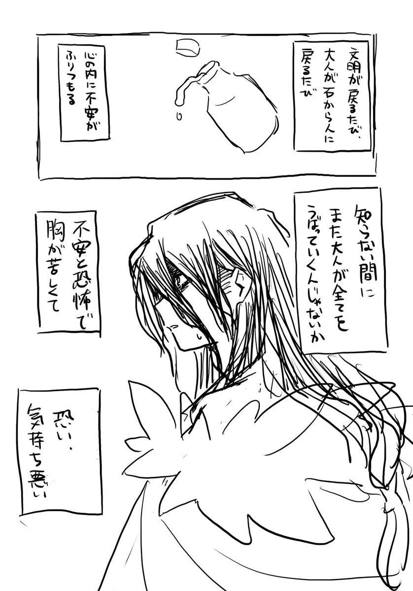 殺伐さを忘れない千司、逆視点 