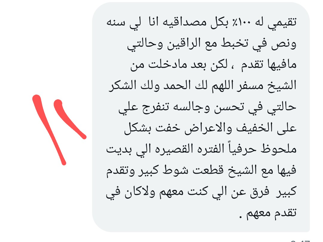 mesfer0234's tweet photo. من الخاص : https://t.co/guXRTGDijG