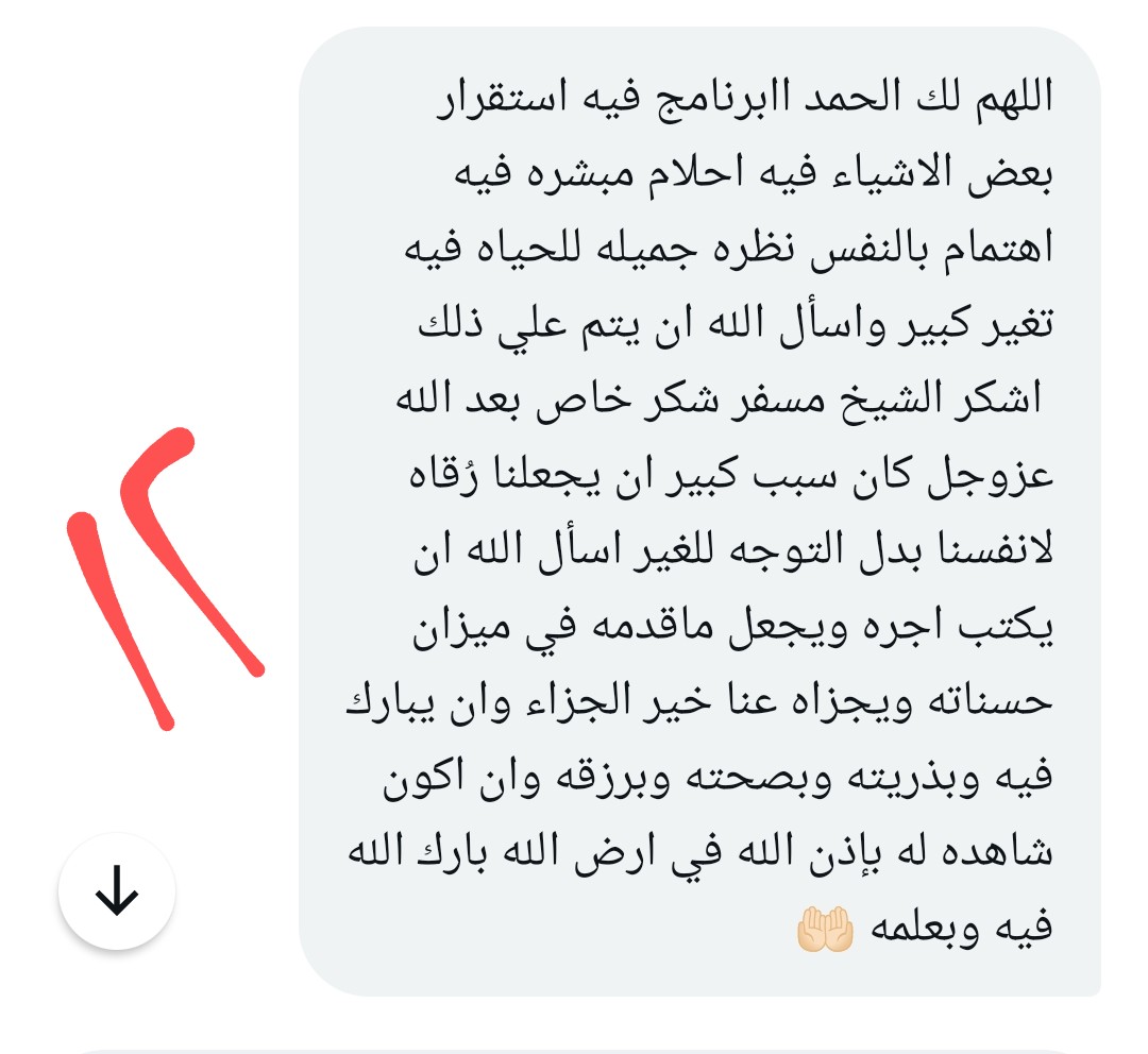 من الخاص :