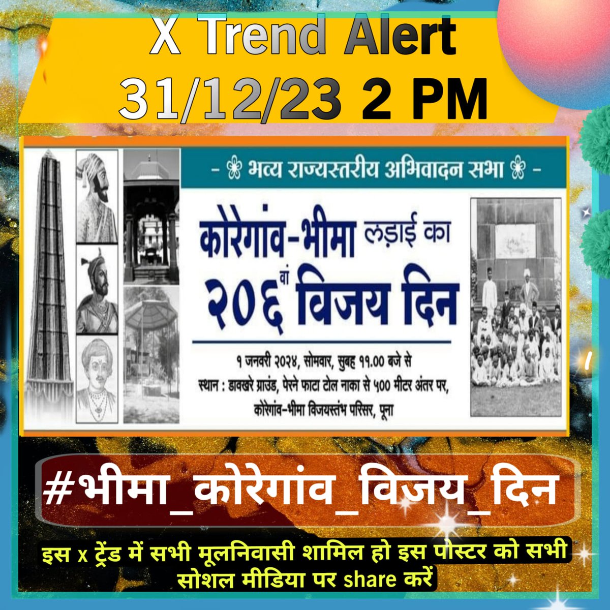 kmm_bharat's tweet photo. साथियों आज दोपहर 2 बजे इस X (ट्विटर) ट्रेंड में जरूर शामिल हो औऱ भिमाकोरे गांव विजय दिन के इतिहास को देश व दुनिया में पहुंचाने का काम करे धन्यवाद जय मूलनिवासी
#BanEVM_Save_India
#JoinBMM
जय क्षात्र धर्म!जय मूलनिवासी! https://t.co/KEbiAcdv3S