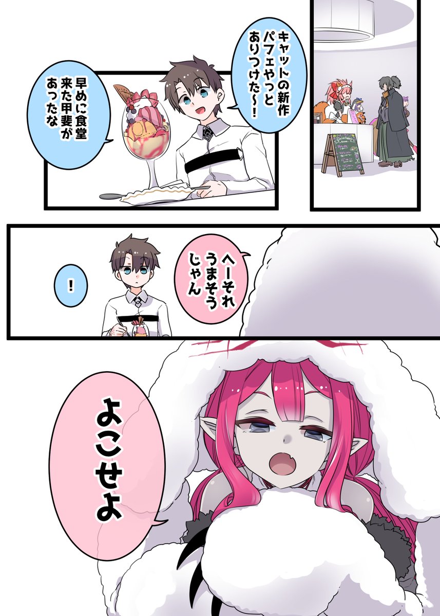 水着トリ子の雑漫画 