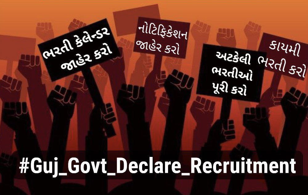 Niraj_patel_99's tweet photo. #Guj_Govt_Declare_Recruitment 
ગુજરાત સરકાર,
બઉ જોઈ તમારી લોભામણી જાહેરાતો❗
બઉ જોઈ લોલીપોપ હવે અમારે જોઈએ...
.
.
કાયમી #શિક્ષક ભરતી, ભરતી કેલેન્ડર, new RR
@Bhupendrapbjp @sanghaviharsh @kuberdindor https://t.co/kevNlLKhKc