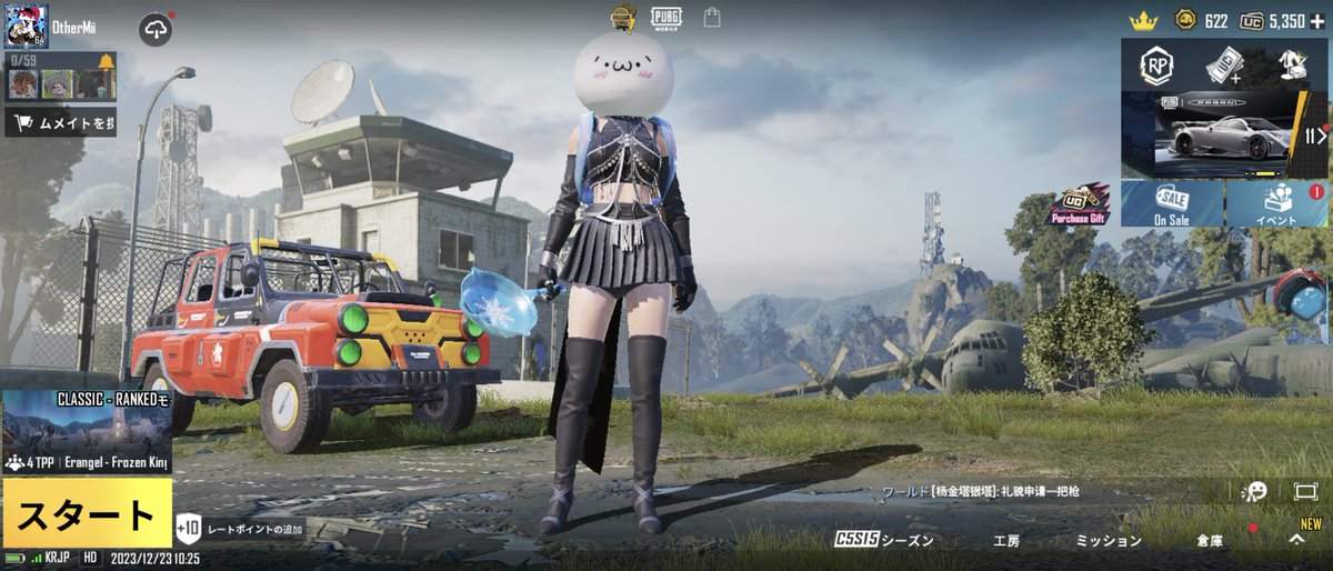 mii_other's tweet photo. @PUBGMOBILE_JP #PUBGM大賞2023 

今年はやっぱり、初課金からの相棒GET！

フレンドさんの相棒が羨ましくてついに初課金デビュー🫡

10連5回くらいで、直ぐに出てくれた可愛い相棒にゾッコン中です🥰 https://t.co/gvBDKpgg5d