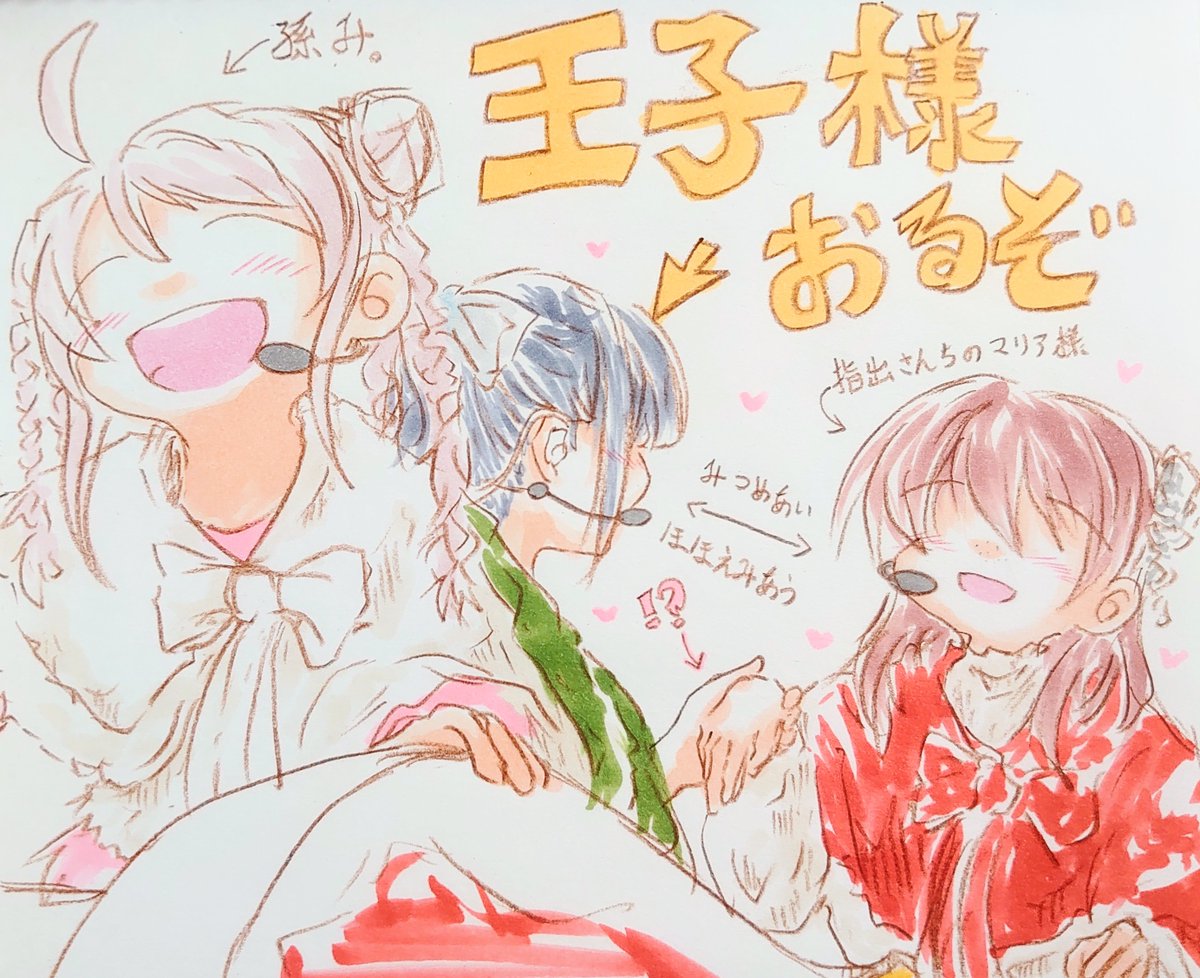 トロッコに乗るときのここ好き。 #虹6th愛知_day2