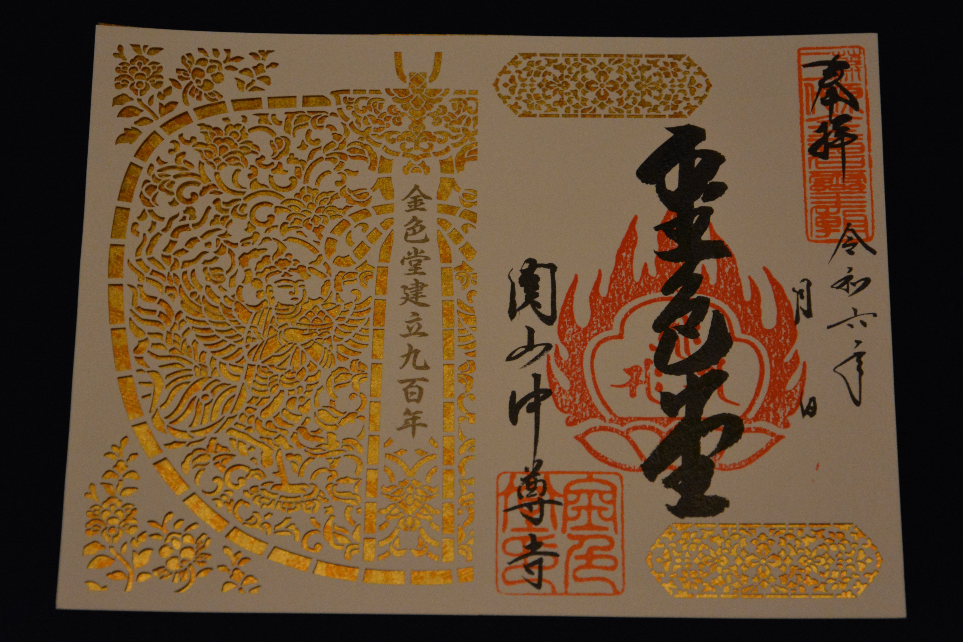 中尊寺金色堂華美心象図 油彩画・油絵 中尊寺金色堂華美心象図 油彩画・油絵 - メルカリ