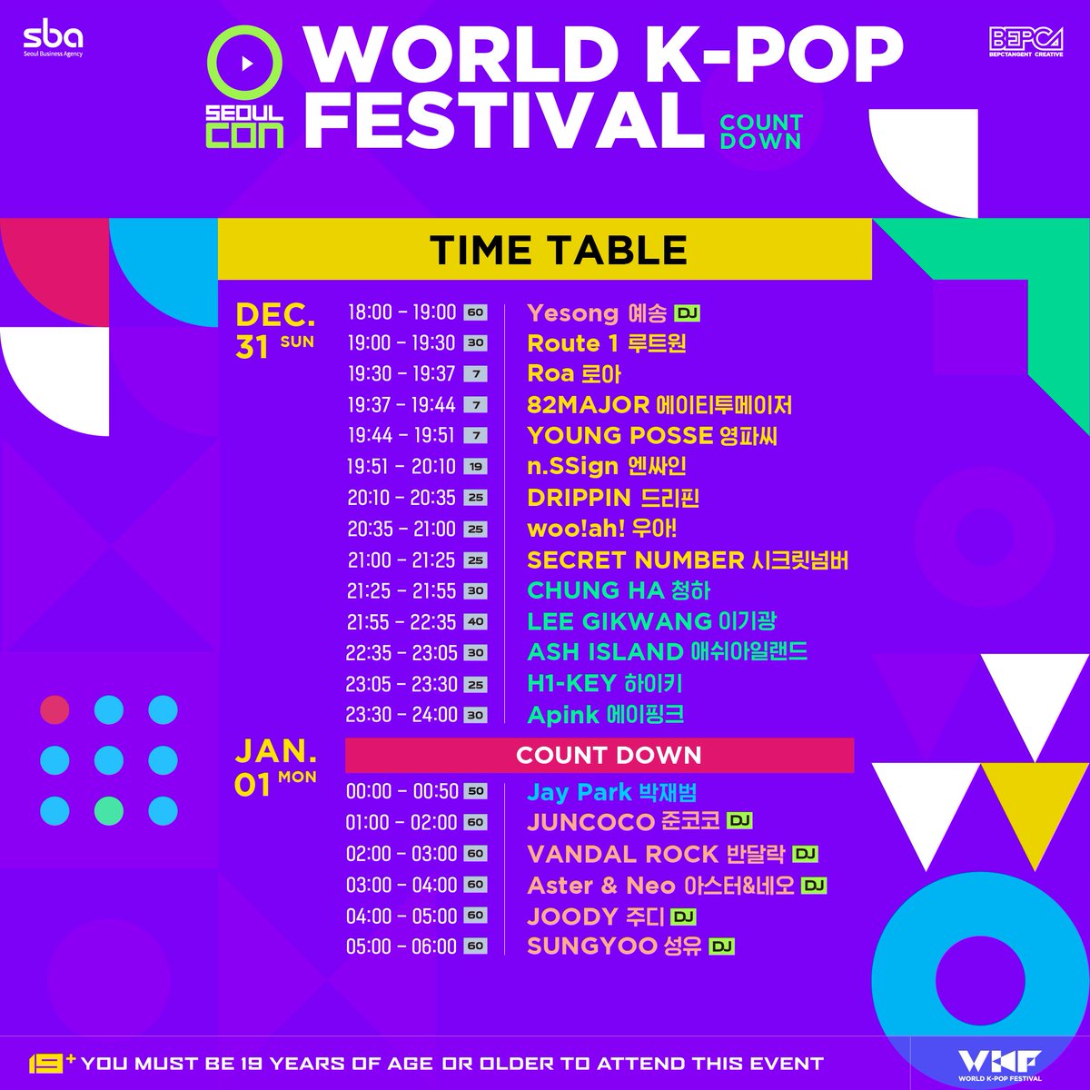 atin1907's tweet photo. Don't miss !!!  Today (2023.12.31), @5ecretNumber will be on "2023 SEOULCON X WORLD K-POP FESTIVAL- COUNTDOWN" @worldkpopfest 

#SECRET_NUMBER #시크릿넘버 #LÉA #DITA #JINNY #SOODAM #MINJI #ZUU #SEOULCon #서울콘 #SBA #seoul_DDP #wkf #wkpf
#worldkpopfestival https://t.co/0gog97Vywz