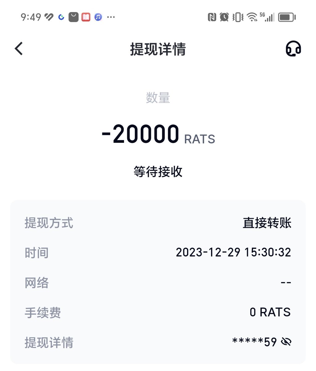 chairbtc's tweet photo. 本周四rats的开奖，奖励发送了三天，但有两位中奖者一直未接收，怀疑是机器人账号，现已取消发送，决定从评论区抽取2名替补，有想要的吗？关注我后，转发评论即可，明天开奖 https://t.co/NshjmtkIfL