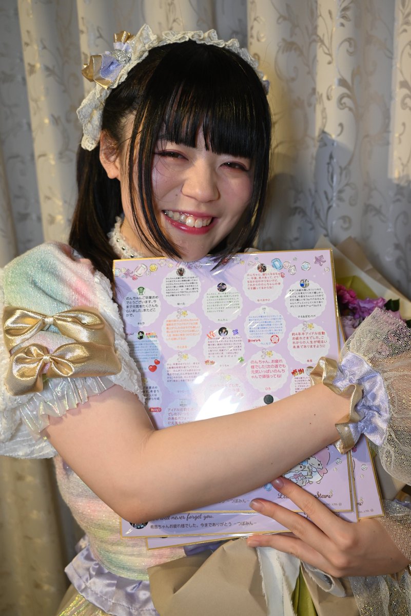 socha0129's tweet photo. 昨日の花咲希音ちゃんの卒業ライブ(Nライブ)で、皆さんからメッセージを頂いた寄せ書きを物販の時に渡しました。

協力して下さった皆さんありがとうございました。 https://t.co/1gixFm0meA