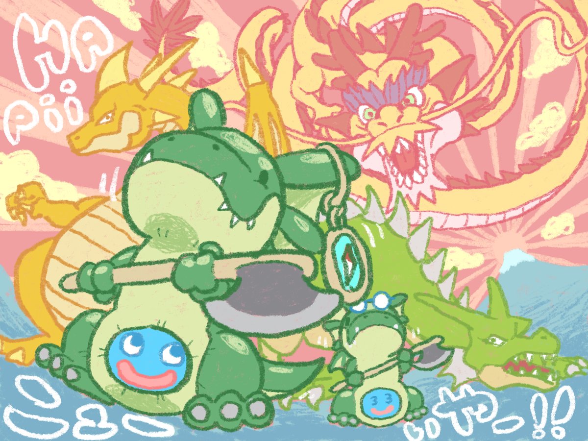 SuramichiRoom's tweet photo. あけまして おめでとうっ。
今年は ドラゴン年だから ボクも ドラゴンに転職。しゃくねつ おぼえられるかな。

#DQウォーク #ドラクエウォーク https://t.co/5hGYPV7WPo