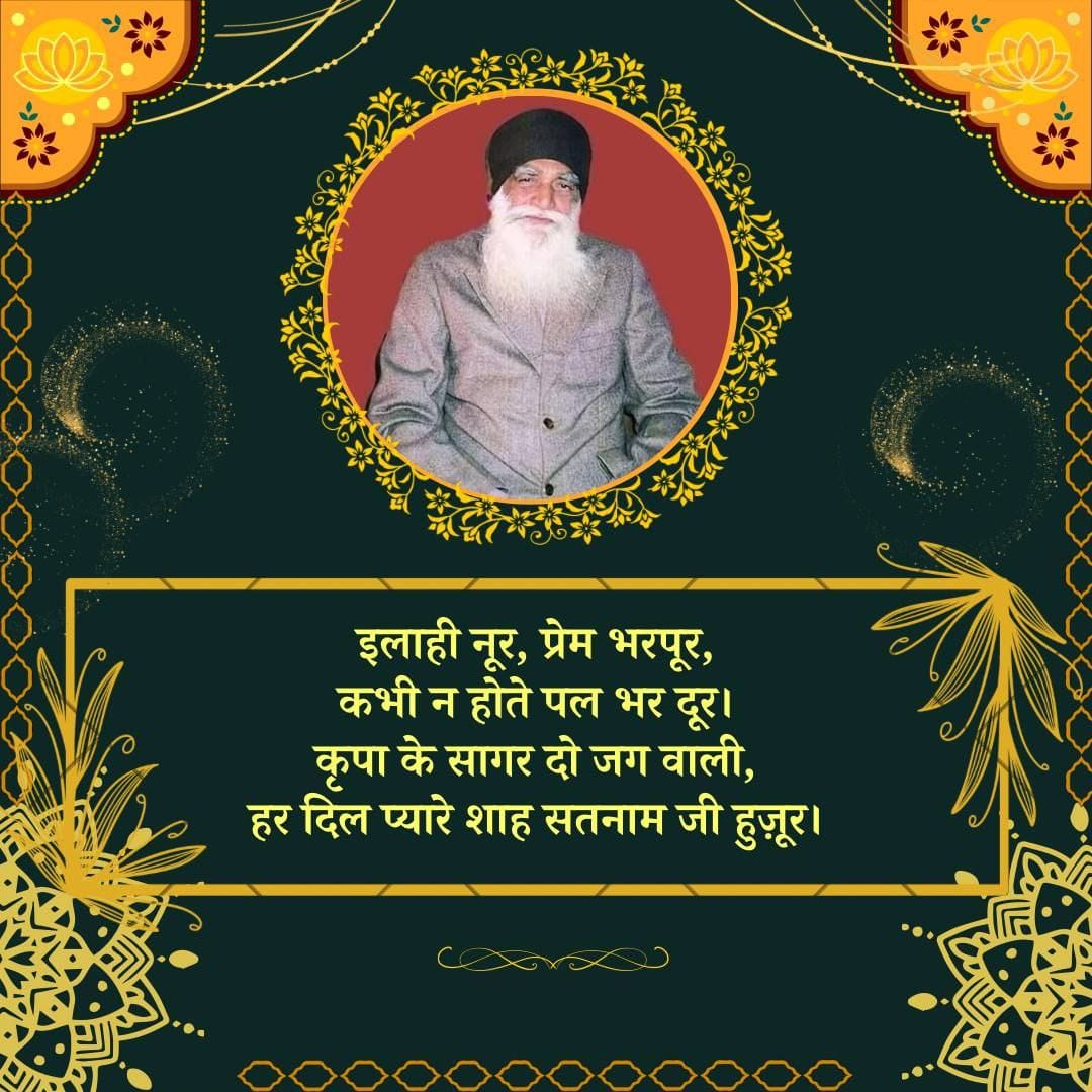 simrans41097569's tweet photo. Millions of people are ready to celebrate their Guru Shah Satnam Ji birth month with great joy and also with welfare works under the guidance of Saint MSG.
            HE teaches us the path of love,humanity and the way of salvation. #1DayToBirthmonth https://t.co/XADiD5OVXI