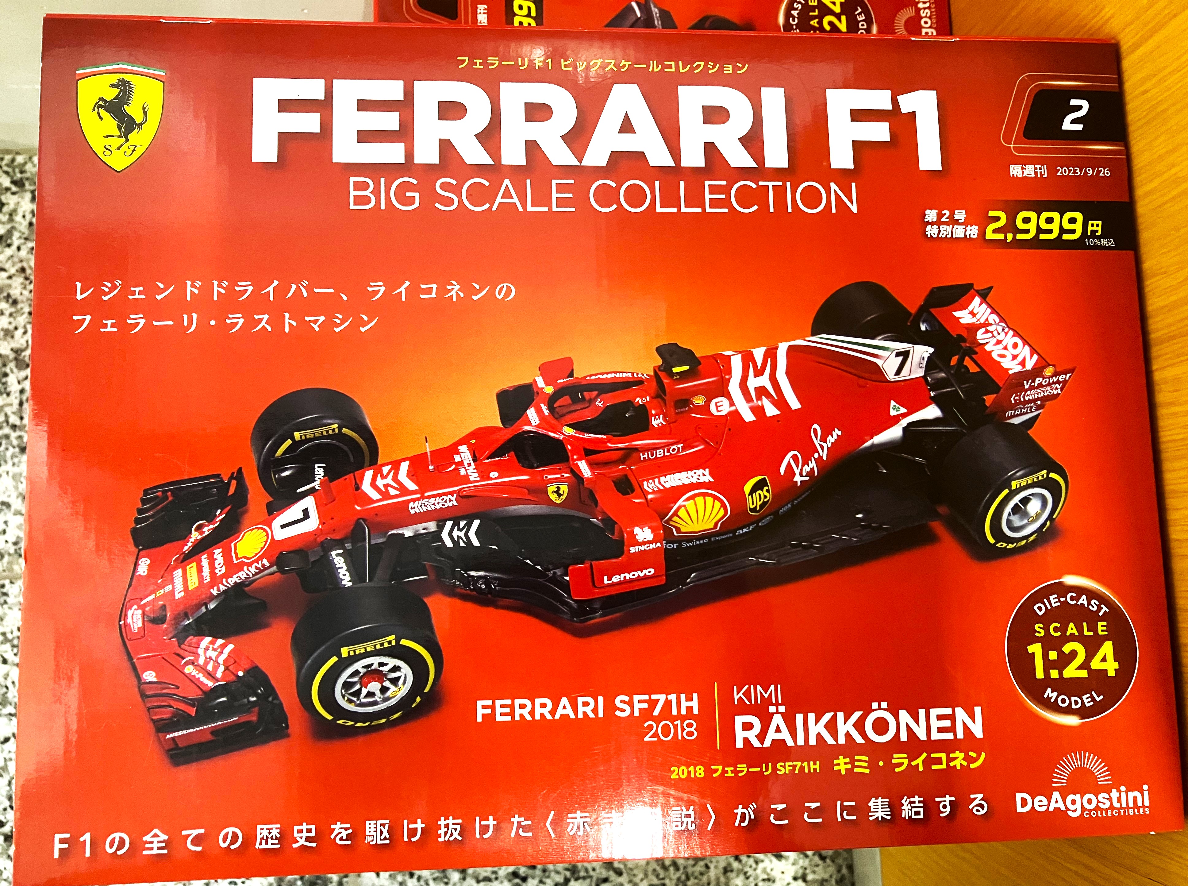 みーちゃん様専用 フェラーリF1 ビッグスケールコレクション 246PF1