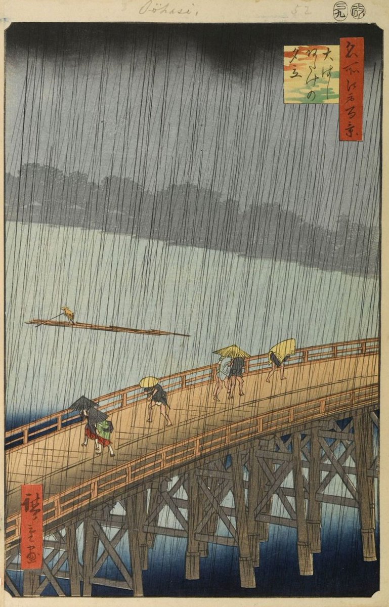 Sudden Shower over Shin-Ōhashi bridge and Atake, by Utagawa Hiroshige, 1857.