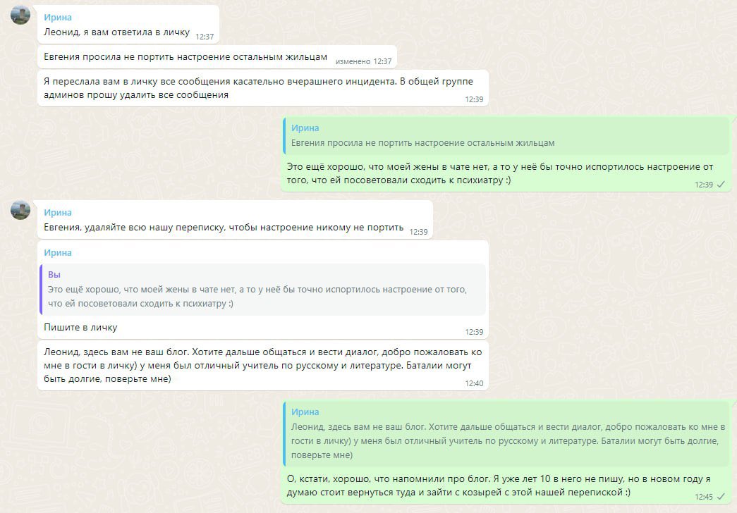 blyatukov_blog's tweet image. 31 декабря 2023 года. Пора?