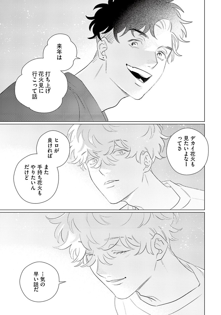(2/3) 