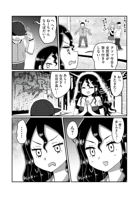(4/5)