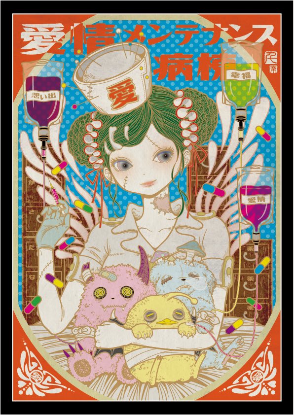 senrakuart's tweet photo. #2023年自分が選ぶ今年の4枚
今年は色々模索しながらの一年でもありました。
来年は個展も復活するので沢山新作をお披露目出来るよう頑張りたいです🙌💕
皆さま良いお年をお迎えくださいませ。
来年も宜しくお願い致します🙇‍♀️✨
#senraku #創作イラスト https://t.co/Oaunycc4vh