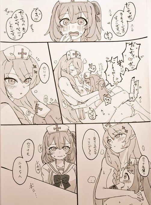 生え救護騎士団
#2023年自分が選ぶ今年の4枚 