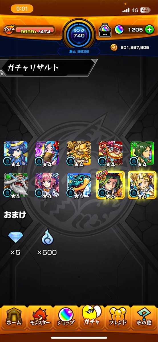 Agz1X's tweet photo. @shiro_gw 酷すぎました https://t.co/phLBsLgTzb