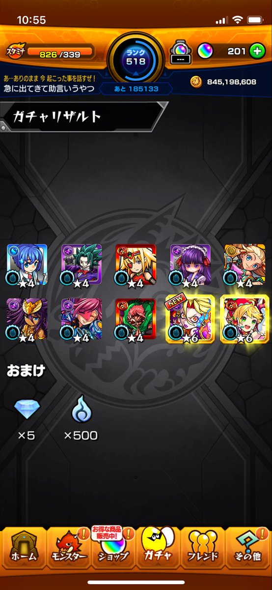 wakeeege_san's tweet photo. ちょっと年末のこれ誘惑強すぎる https://t.co/uZNqSdFatN