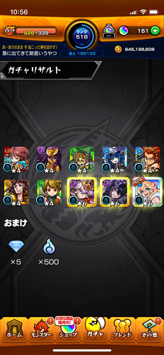wakeeege_san's tweet photo. ちょっと年末のこれ誘惑強すぎる https://t.co/uZNqSdFatN