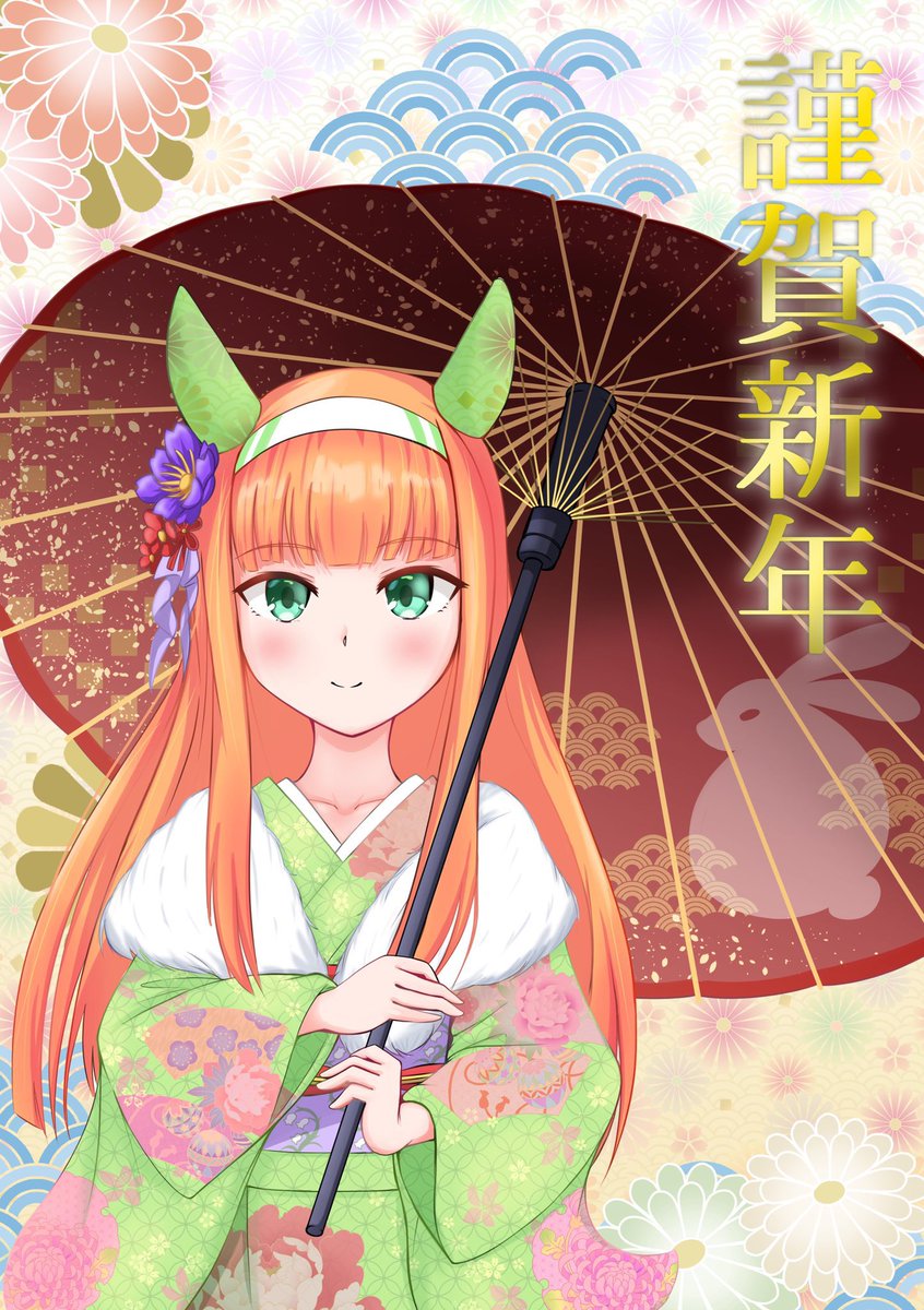 silence suzuka (umamusume) 1girl animal ears horse ears japanese clothes kimono solo umbrella  illustration images